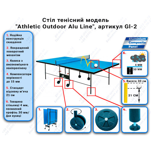 Теннисный стол  Gsi-Sport Athletic Outdoor Alu Line - фото №4